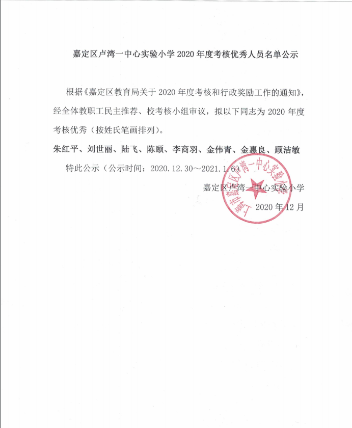 微信截图_20201230124241.png